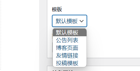 cywebdh主题使用教学