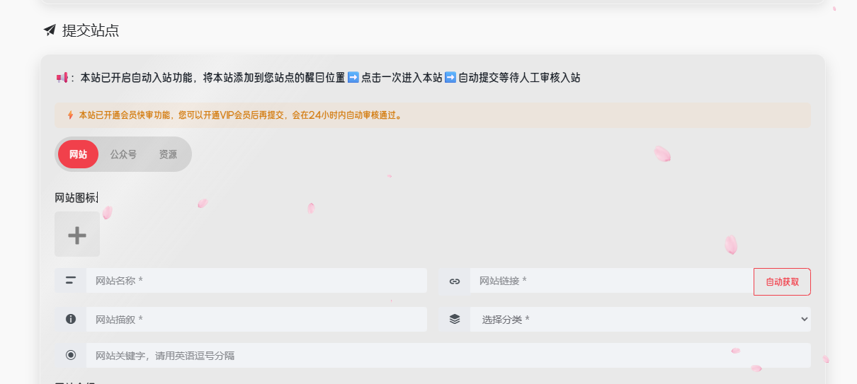 cywebdh导航系统主题介绍之自动入站