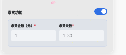cywebdh导航系统主题介绍之社区悬赏贴