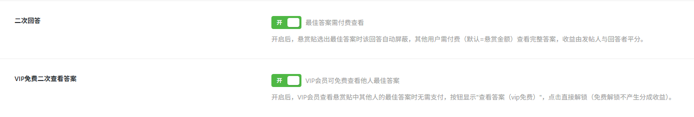 cywebdh导航系统主题介绍之社区悬赏贴